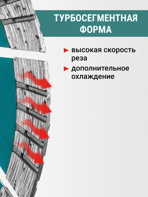 VIRA Диск алмазный сегментный 125мм, серый, фото 3