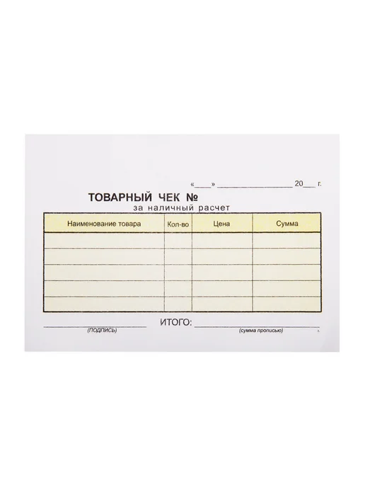 STAFF Бланк бухгалтерский карточка Т-2 50 шт, вариант, фото 2