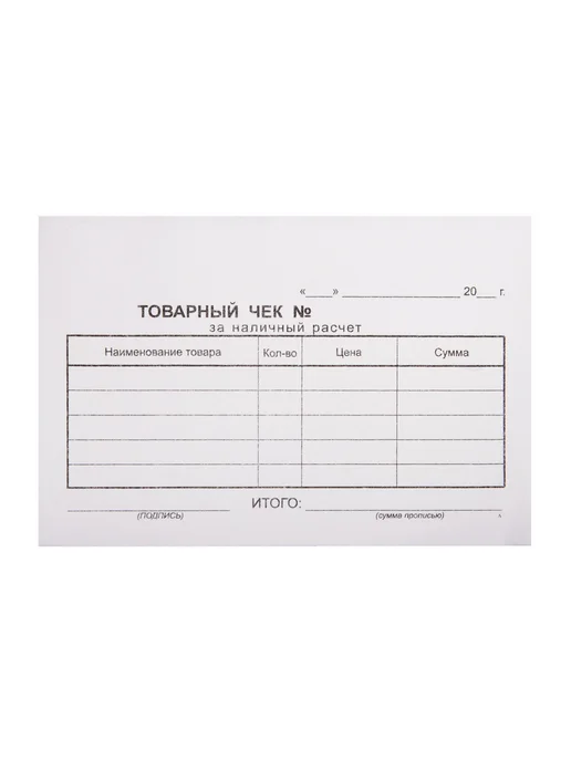 STAFF Бланк бухгалтерский карточка Т-2 50 шт, вариант, фото 6