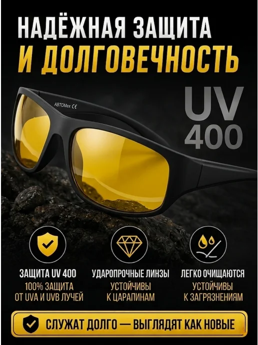 Солнцезащитные очки поляризационные антиблик мужские, коричневый, фото 2