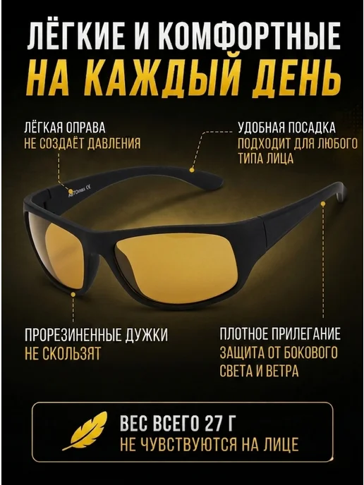 Солнцезащитные очки поляризационные антиблик мужские, коричневый, фото 3