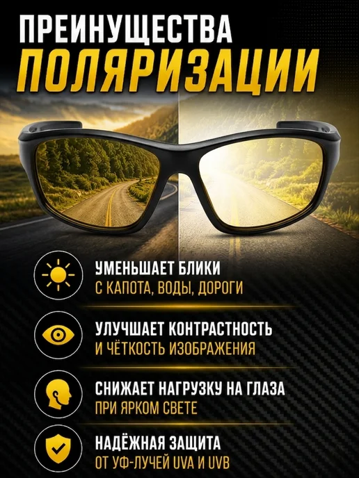 Солнцезащитные очки поляризационные антиблик мужские, коричневый, фото 4