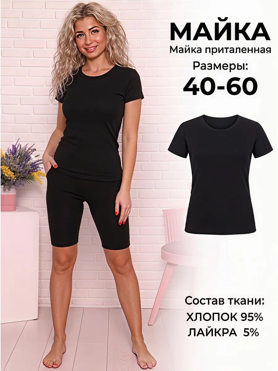 Футболка приталенная skims