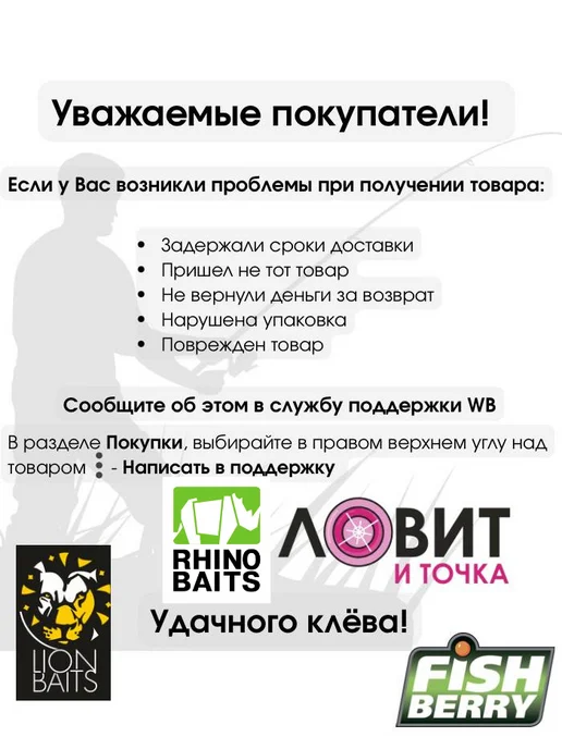 Rhino Baits Бойлы варёные насадочные 20мм Банан 150гр, 150 г, фото 3