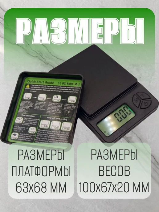 Весы для колориста, ювелирные до 1 кг, 1 кг, фото 3