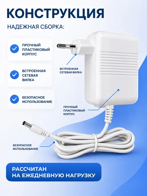 невотон Блок питания 9v для приборов Физиотон, Мобильный спасатель, вариант, фото 7