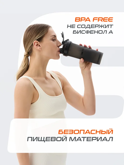Starfit Шейкер спортивный для протеина с пружиной, черный, фото 4