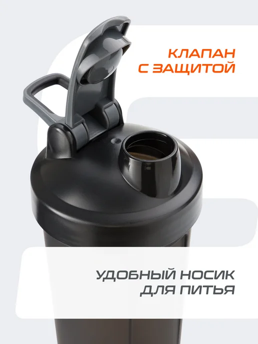 Starfit Шейкер спортивный для протеина с пружиной, черный, фото 5