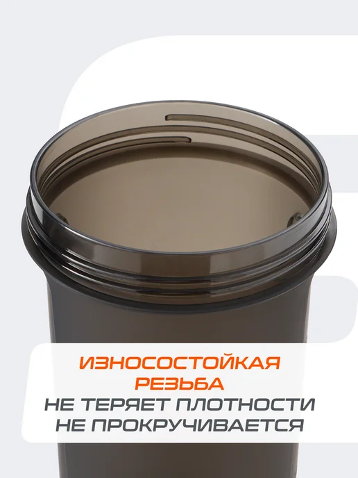 Starfit Шейкер спортивный для протеина с пружиной, черный, фото 6