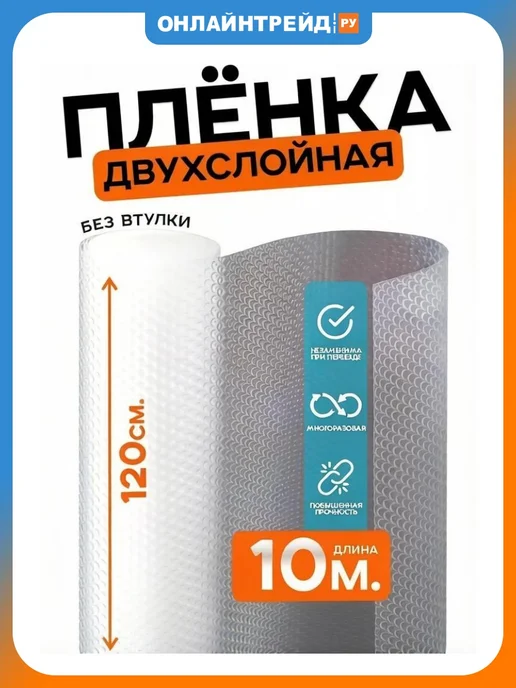 XGLASS Воздушно пупырчатая пленка Пупырка для упаковки, белый