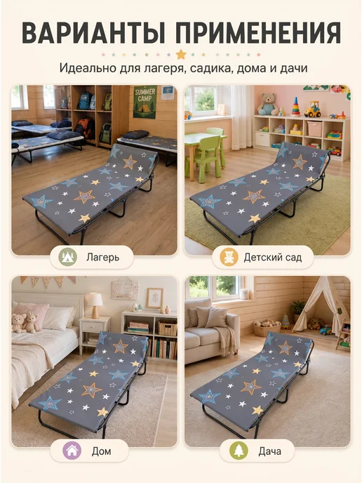 Ярославские раскладушки Раскладушка детская с матрасом, 2 см, вариант, фото 7