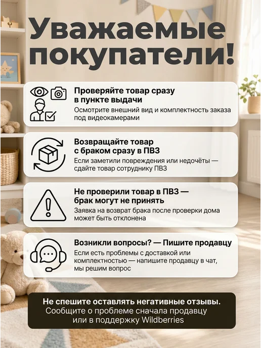 Ярославские раскладушки Раскладушка детская с матрасом, 2 см, вариант, фото 8