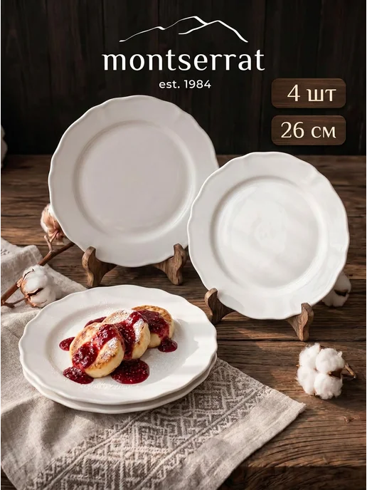 Montserrat Подарочный набор тарелок для кухни - плоские на 4 персоны, белый