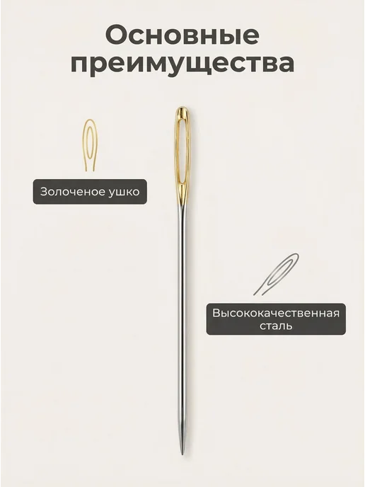 Швейные иглы из нержавеющей стали, 20 шт, 20 шт, фото 3