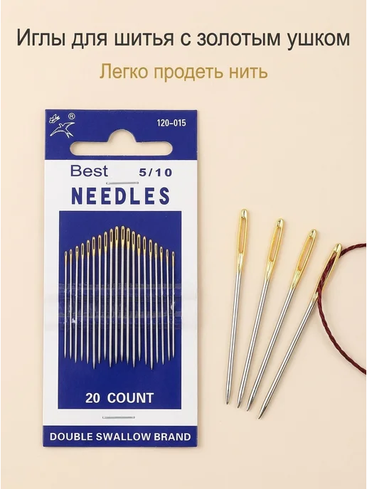 Швейные иглы из нержавеющей стали, 20 шт, 20 шт, фото 6