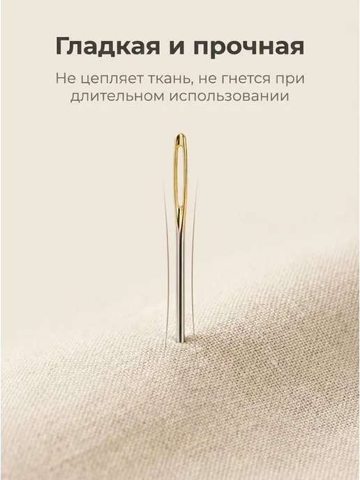 Швейные иглы из нержавеющей стали, 20 шт, 20 шт, фото 7