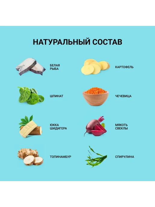 Сухой корм АВВА Белой для собак, беззерновой, рыба, 12 кг, фото 8