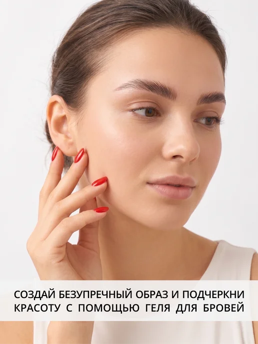 Parisa Гель для бровей BROW LOCK сильной фиксации, белый, фото 4