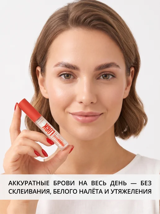 Parisa Гель для бровей BROW LOCK сильной фиксации, белый, фото 6