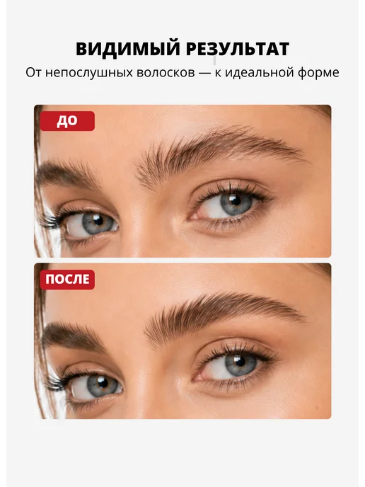 Parisa Гель для бровей BROW LOCK сильной фиксации, белый, фото 7