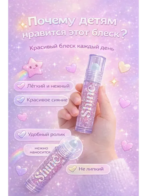 OLBY1 Блеск для губ прозрачный с блестками для девочек подарок, прозрачный, фото 2