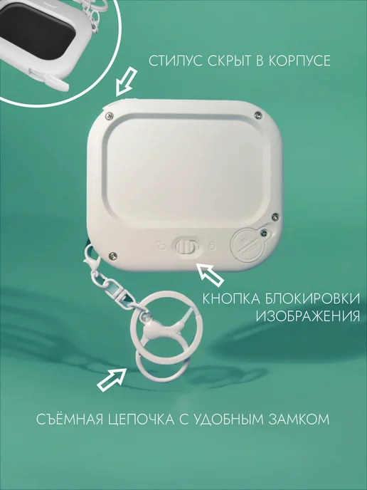 Набор эстетичной канцелярии, мятный, с брелком и стикерами, белый, фото 6