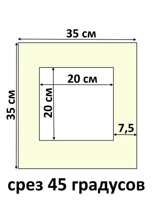 Арт Уют Паспарту для рамок 40х50 с окном 29х41 2 штуки, 35x35, фото 2