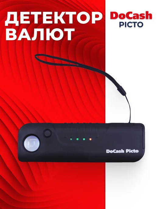 DoCash Портативный детектор банкот PICTO, черный, фото 6