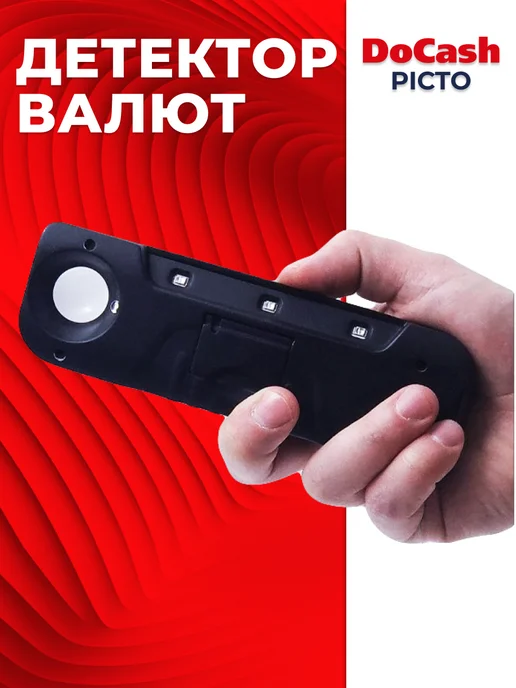 DoCash Портативный детектор банкот PICTO, черный, фото 7