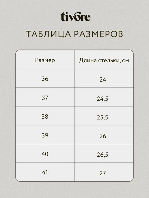tivore Кроссовки дышащие спортивные, зеленый, фото 8