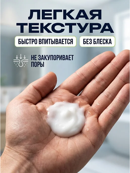 Viking Бальзам после бритья 3 в 1 "Успокаивающий" с ромашкой, 200 мл, фото 2