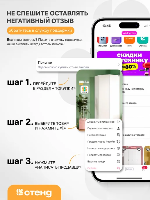 Стендмебель Кровать парящая двуспальная деревянная Луиза 1,4х2, 1.4x2, фото 3