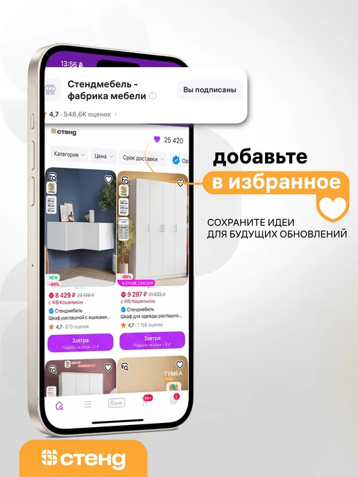 Стендмебель Кровать парящая двуспальная деревянная Луиза 1,4х2, 1.4x2, фото 7