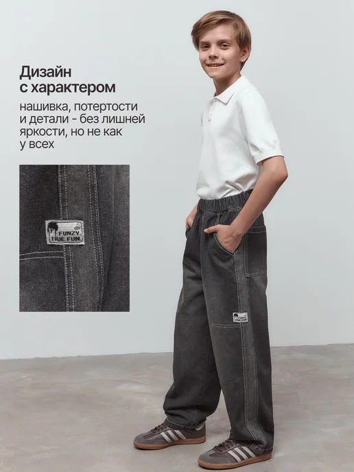 Funzy Джинсы БАНАНЫ на резинке подростковые, серый, фото 4
