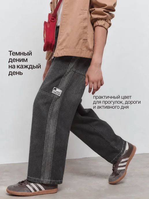 Funzy Джинсы БАНАНЫ на резинке подростковые, серый, фото 5