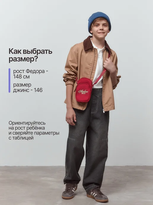 Funzy Джинсы БАНАНЫ на резинке подростковые, серый, фото 7