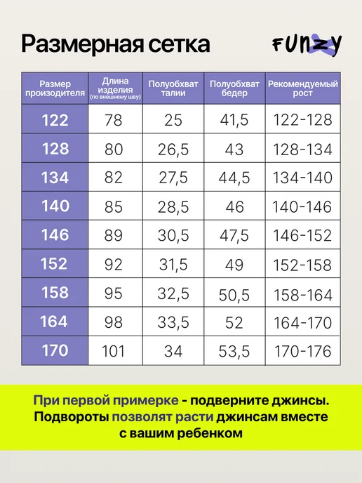Funzy Джинсы БАНАНЫ на резинке подростковые, серый, фото 8