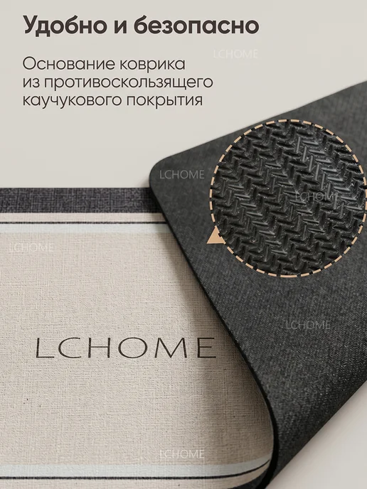 Le confort HOME Коврик на кухню и ванную 150х50 белый с серой каймой, 150x50, фото 4