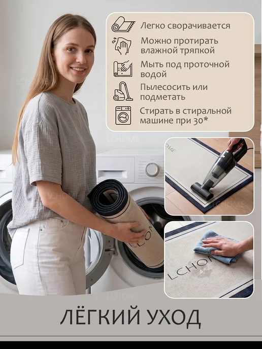 Le confort HOME Коврик на кухню и ванную 150х50 белый с серой каймой, 150x50, фото 5