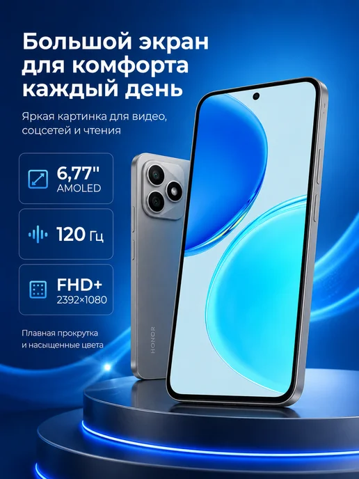 Смартфон HONOR X8D 8/128 ГБ, серый, фото 2