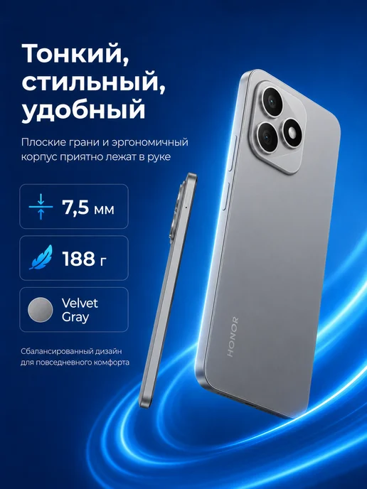 Смартфон HONOR X8D 8/128 ГБ, серый, фото 5