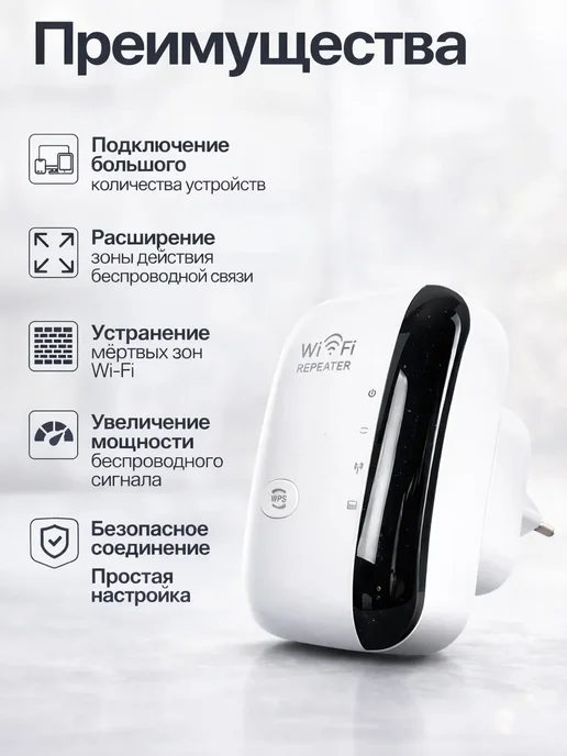 Усилитель Wi-Fi сигнала репитер, черный, фото 2