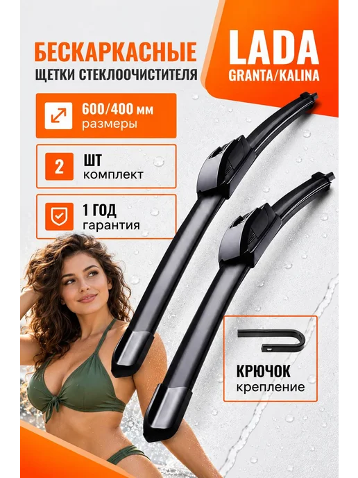 ZMB Щетки стеклоочистителя бескаркасные дворники автомобильные, 2 шт