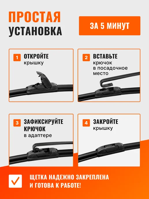 ZMB Щетки стеклоочистителя бескаркасные дворники автомобильные, 2 шт, фото 2