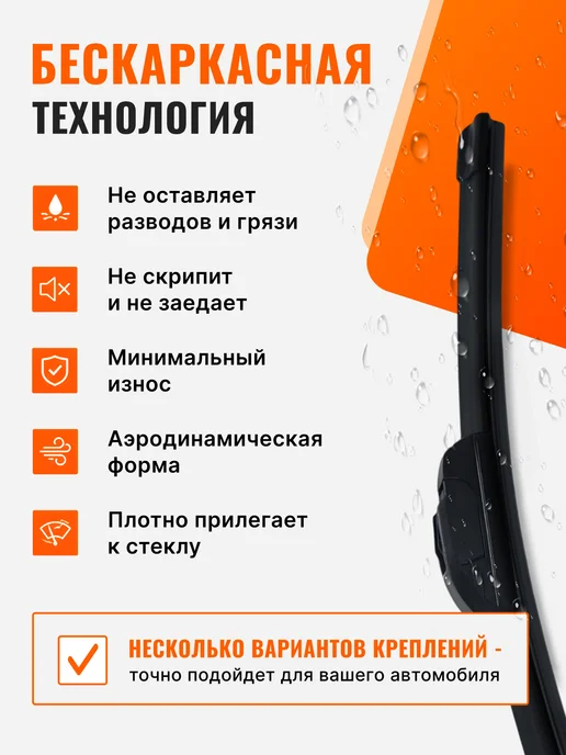 ZMB Щетки стеклоочистителя бескаркасные дворники автомобильные, 2 шт, фото 3