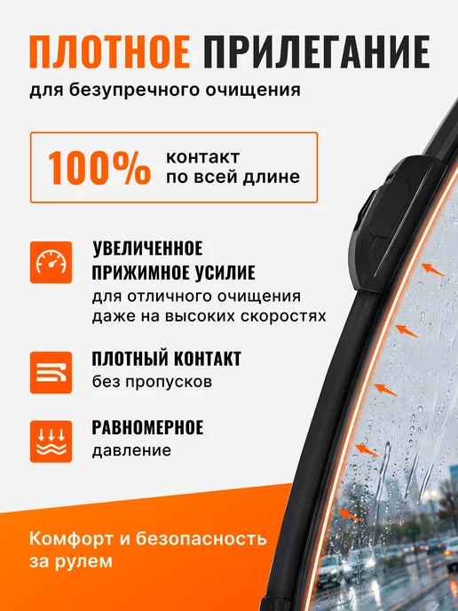 ZMB Щетки стеклоочистителя бескаркасные дворники автомобильные, 2 шт, фото 4
