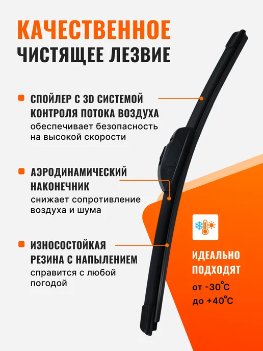 ZMB Щетки стеклоочистителя бескаркасные дворники автомобильные, 2 шт, фото 5