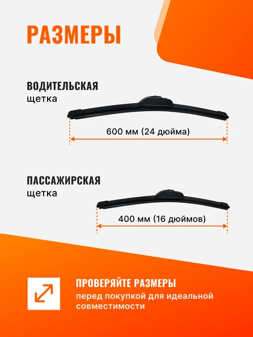 ZMB Щетки стеклоочистителя бескаркасные дворники автомобильные, 2 шт, фото 6