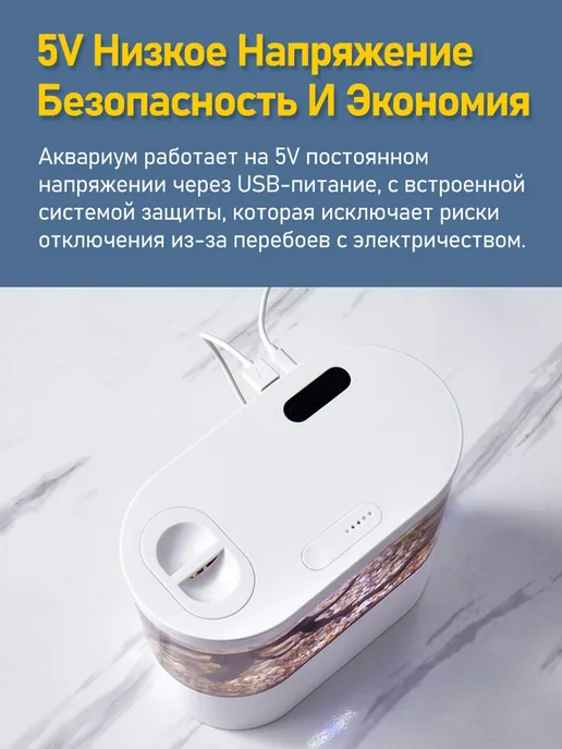 Аквариум Для Рыбок Экологический С Фильтрующим Насосом, вариант, фото 4
