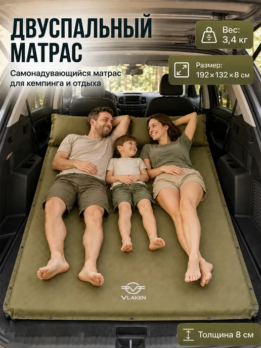 Коврик туристический Матрас надувной, зеленый